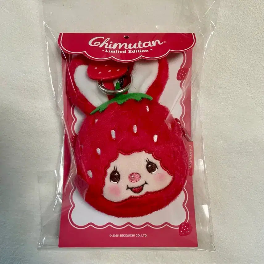 [BUNJANG] Monchhichi Chimutan Strawberry Pouch Keyring / 몬치치 치무탄 한정판 딸기 파우치 키링