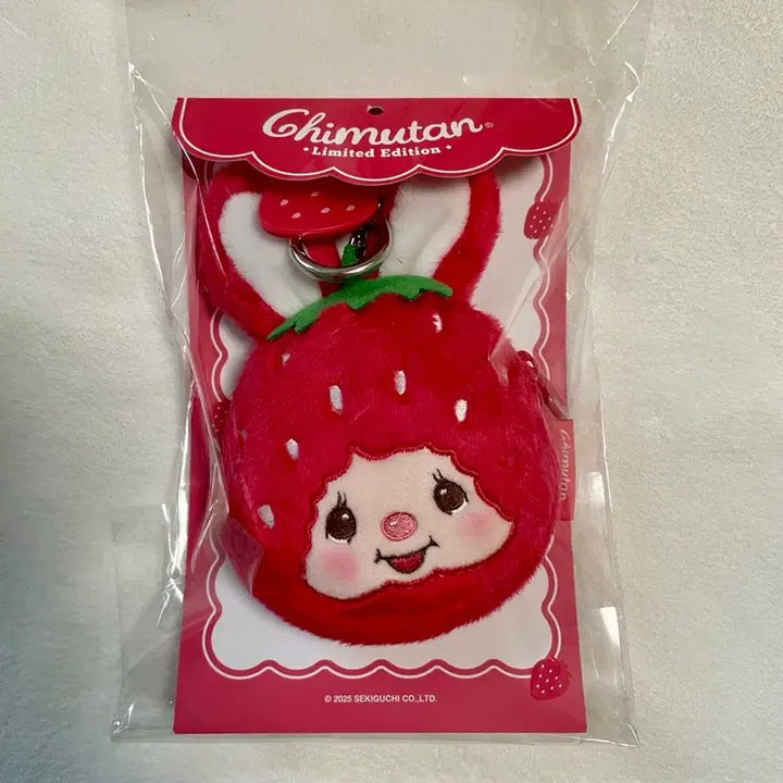 [BUNJANG] Monchhichi Chimutan Strawberry Pouch Keyring / 몬치치 치무탄 한정판 딸기 파우치 키링