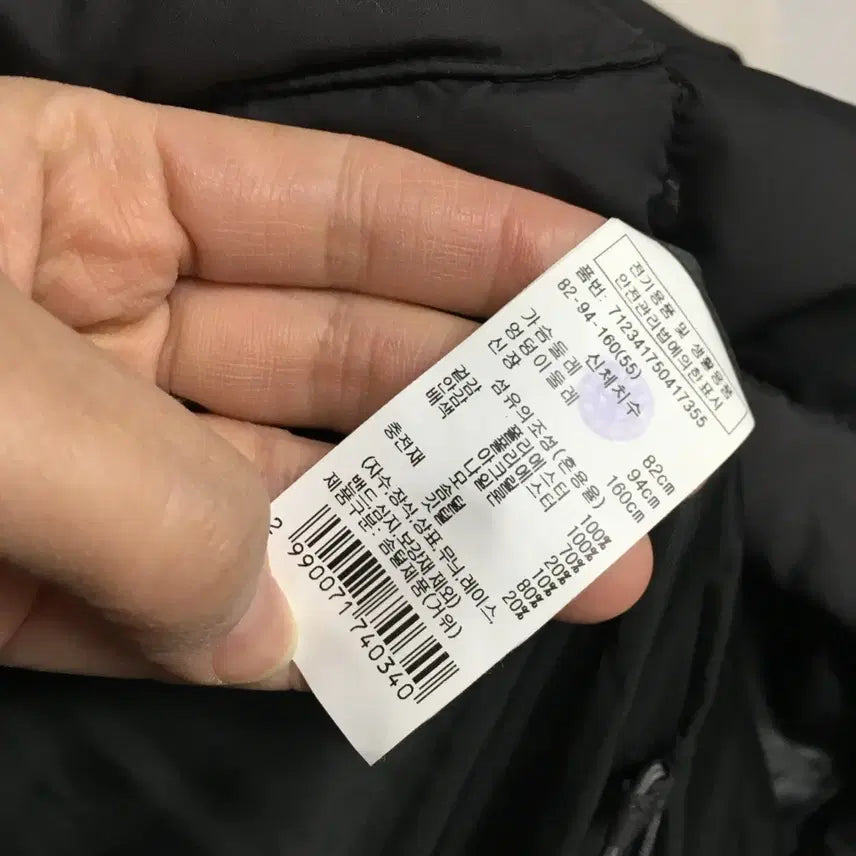 [BUNJANG] VOV Quilted Goose Down Padded Jacket / 23 VOV 보브 니트카라 퀼팅 구스 패딩 55