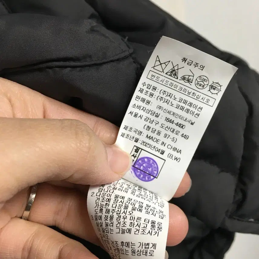 [BUNJANG] VOV Quilted Goose Down Padded Jacket / 23 VOV 보브 니트카라 퀼팅 구스 패딩 55