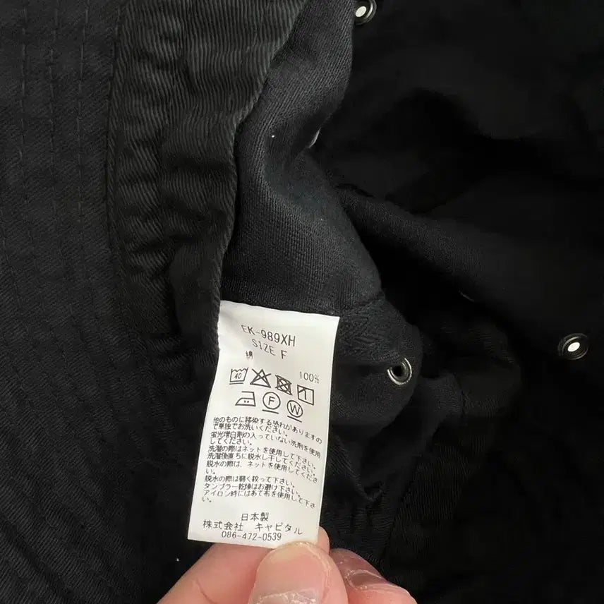 [BUNJANG] Capital Radio Hat / 캐피탈 치노 라디오 햇