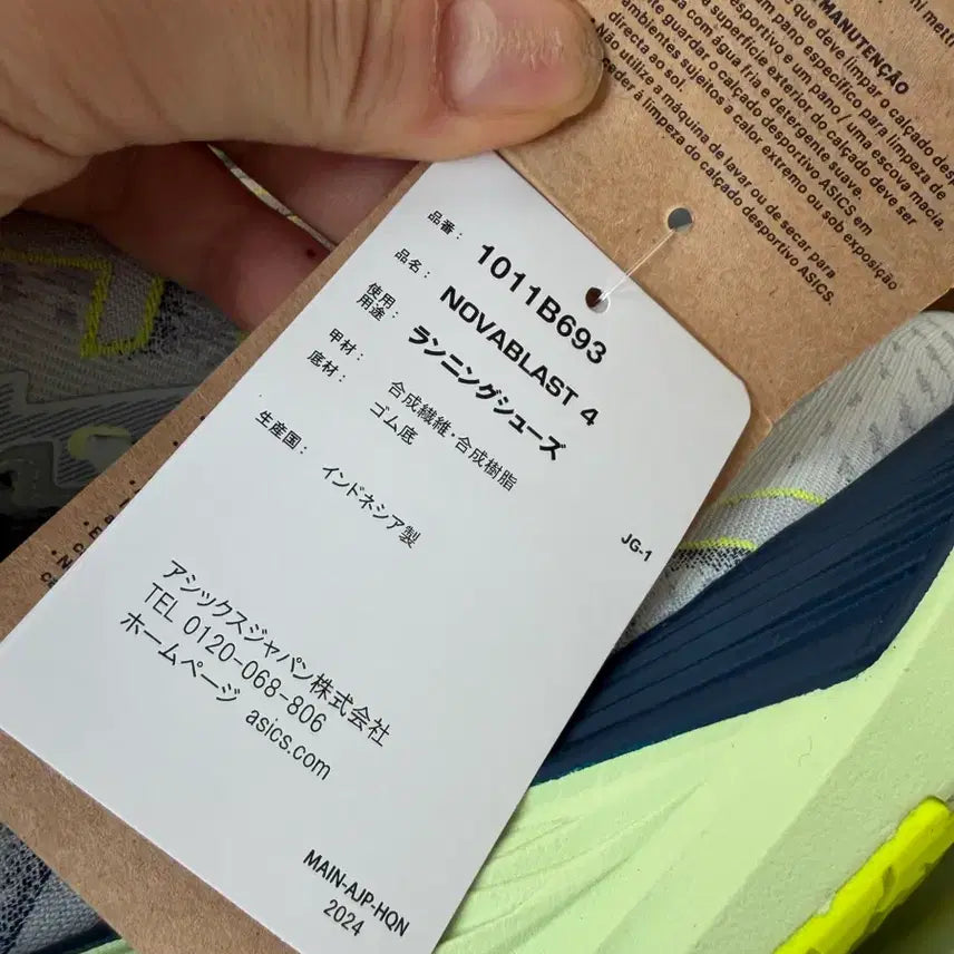 [BUNJANG] Asics NovaBlast 4 Running Shoes / 아식스 노바블라스트4 러닝화 워킹 마라톤