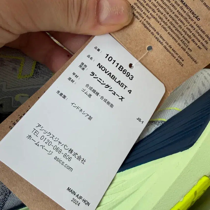 [BUNJANG] Asics NovaBlast 4 Running Shoes / 아식스 노바블라스트4 러닝화 워킹 마라톤