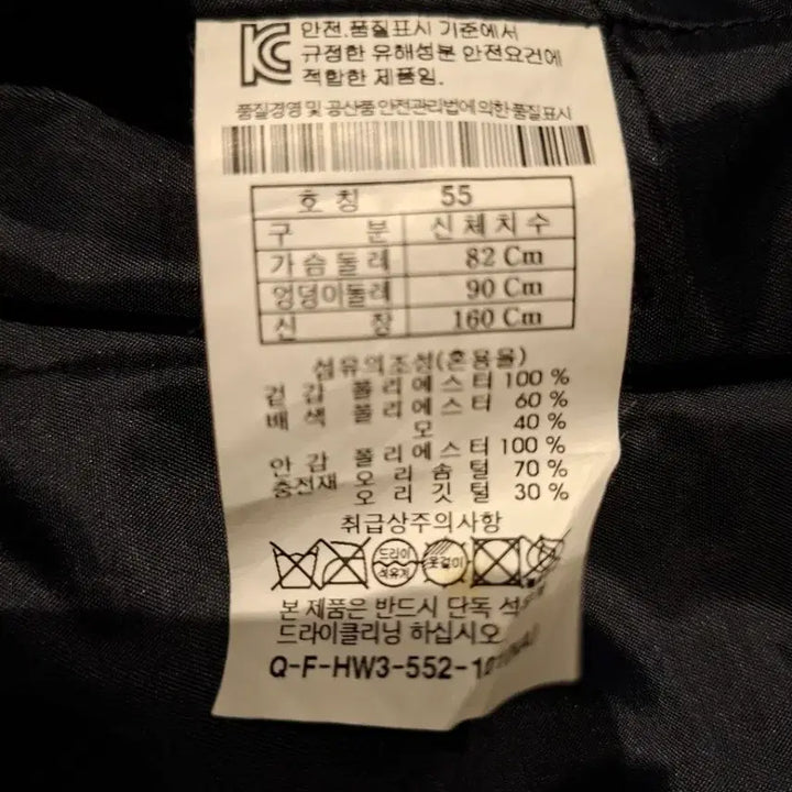 [BUNJANG] QUA Women's Duck Down Long Vest 55 Size / QUA 여성 오리털패딩 롱조끼 55사이즈