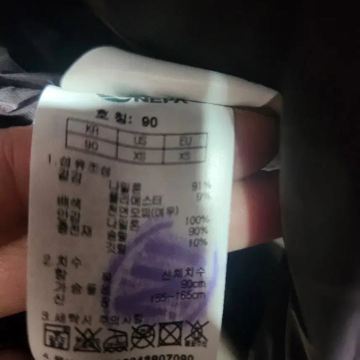 [BUNJANG] Nepa Women's Lightweight Padded Jacket / 네파 경랑패딩(90)