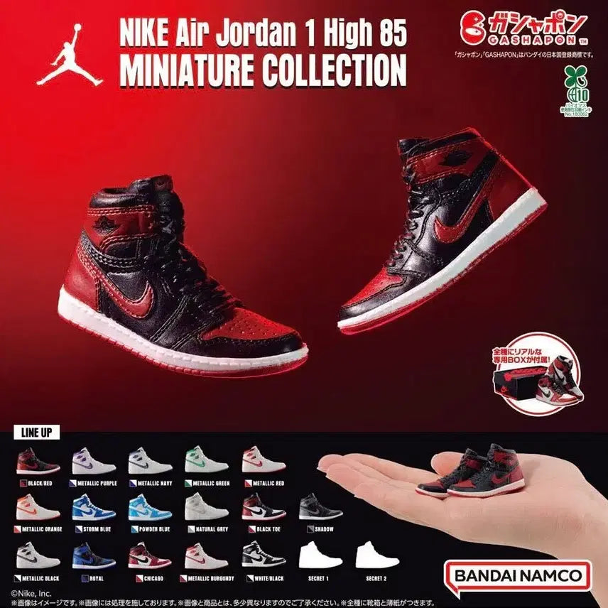 [BUNJANG] Nike Air Jordan 1 Miniature Gachapon / 나이키 에어조던1 미니어쳐 가챠