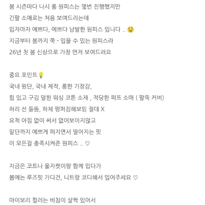 [BUNJANG] Understand Cotton Long Dress Black / 언더스탠 코튼 롱 원피스 검정