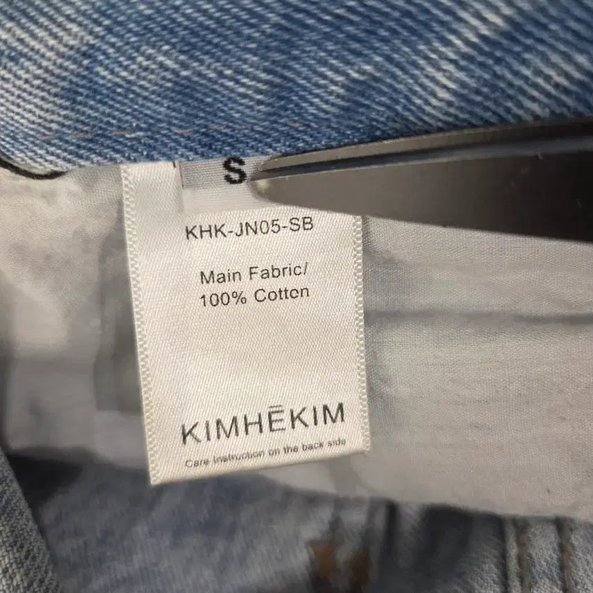 [SOLD OUT] KIMHEKIM 김해김 하트 스탬프 데님 팬츠