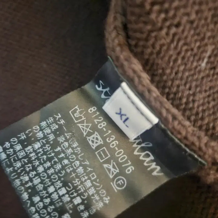 [BUNJANG] Steven Alan Japan Cardigan / 스티븐알란 재팬 가디건