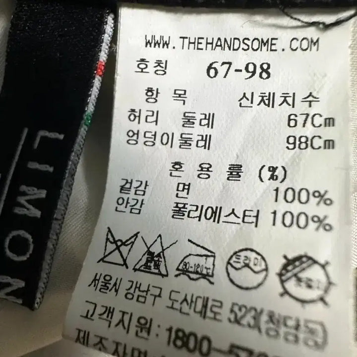 [BUNJANG] Time Skirt - Size 66 - Skirt / 타임스커트 팝니다