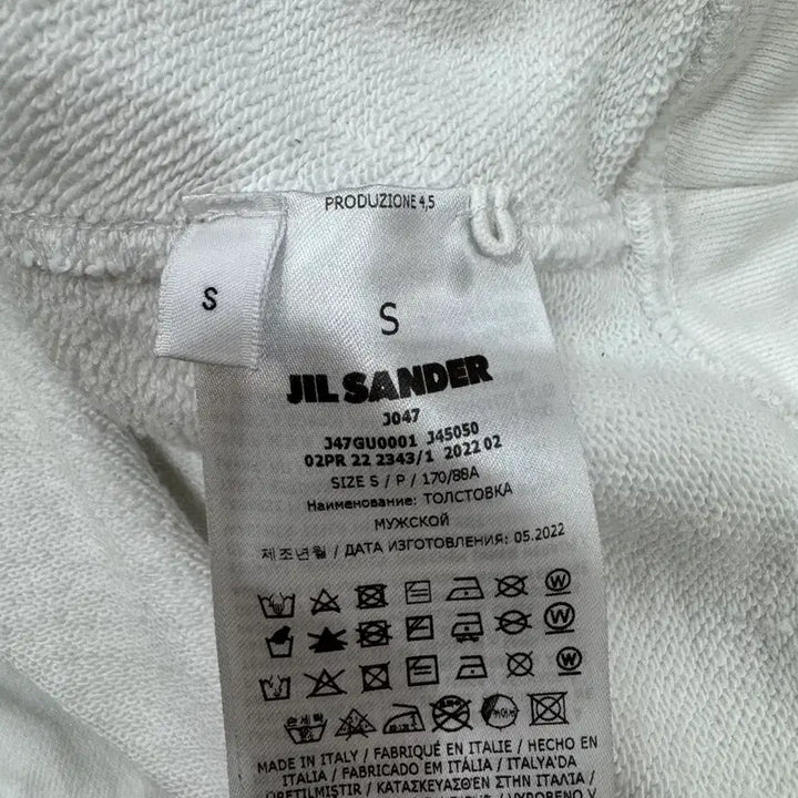 [BUNJANG] Jil Sander Logo Print Sweatshirt / 질샌더 로고 맨투맨