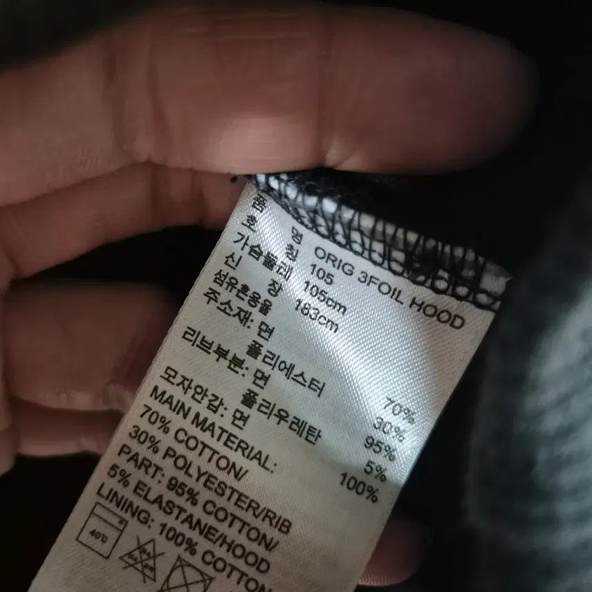 [BUNJANG] Adidas Fleece Hoodie 105 / [105]아디다스 기모 후드티