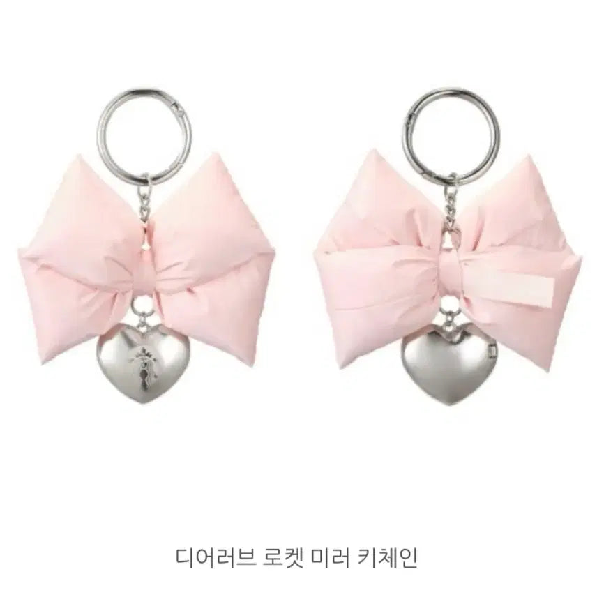 [BUNJANG] Starbucks Dear Love Heartful Tote Bag &amp; Mirror Keychain / 스타벅스 디어러브 하트풀 토트백 미러 키체인 2025 발렌타인 md