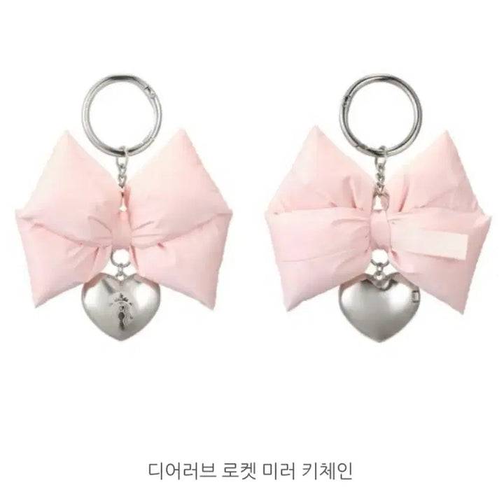 [BUNJANG] Starbucks Dear Love Heartful Tote Bag &amp; Mirror Keychain / 스타벅스 디어러브 하트풀 토트백 미러 키체인 2025 발렌타인 md
