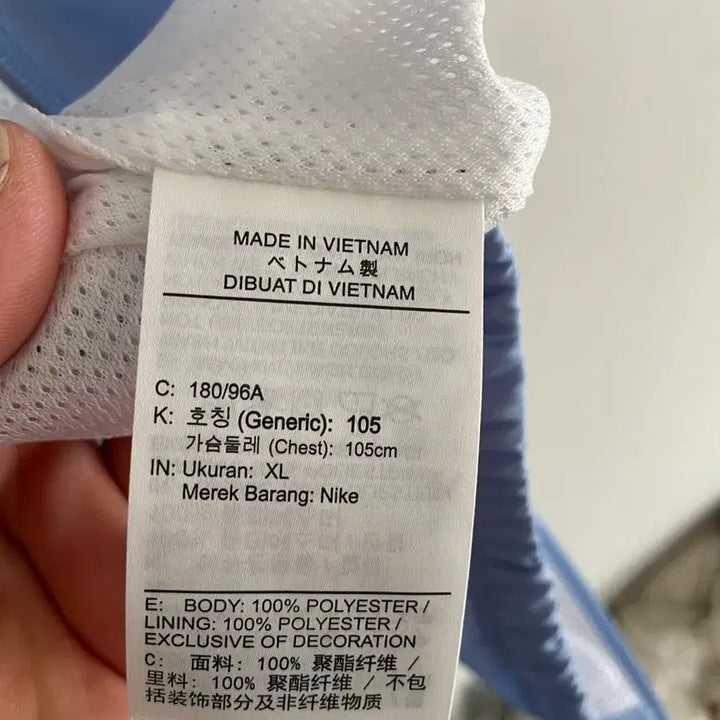 [BUNJANG] Nike Woven Jacket (XL) / [XL]나이키 우븐 재킷