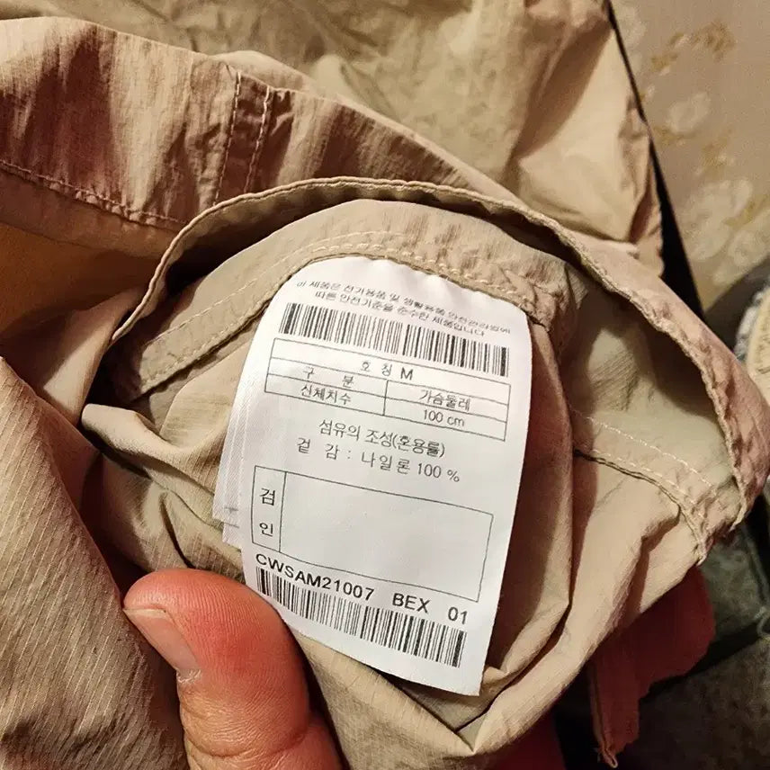 [BUNJANG] Customellow Double Pocket Jacket - M / 7/34 커스텀멜로우 더블 포켓 자켓 M