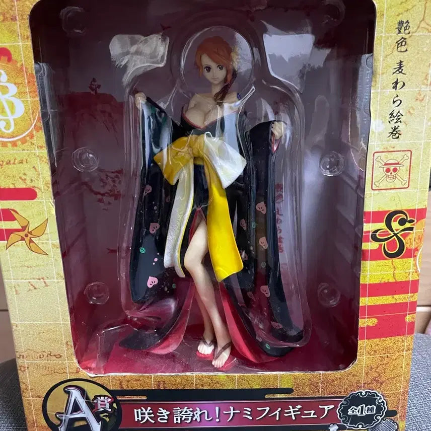 [BUNJANG] One Piece Nami Figure / 원피스 피규어 제일복권 A상 만발하라 나미 (정품)