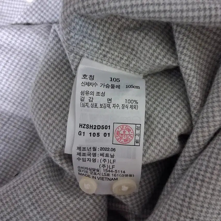 [BUNJANG] Hazzys Long Sleeve Shirt (105) / 남성용 헤지스 긴팔셔츠 (105)