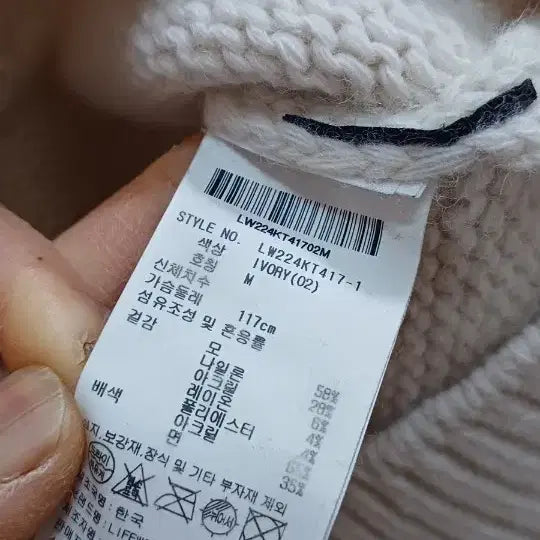 [BUNJANG] Life Work Knit / 라이프워크 니트