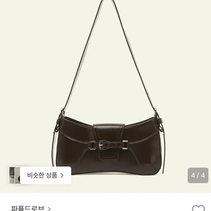 [BUNJANG] Parfumedrobe Sac Savon Vintage Brown Handbag / 파퓸드로브 Sac Savon Vintage Brown 팝니당