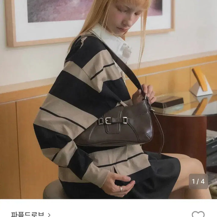 [BUNJANG] Parfumedrobe Sac Savon Vintage Brown Handbag / 파퓸드로브 Sac Savon Vintage Brown 팝니당