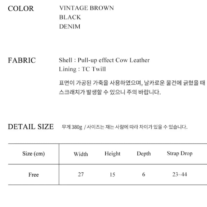 [BUNJANG] Parfumedrobe Sac Savon Vintage Brown Handbag / 파퓸드로브 Sac Savon Vintage Brown 팝니당