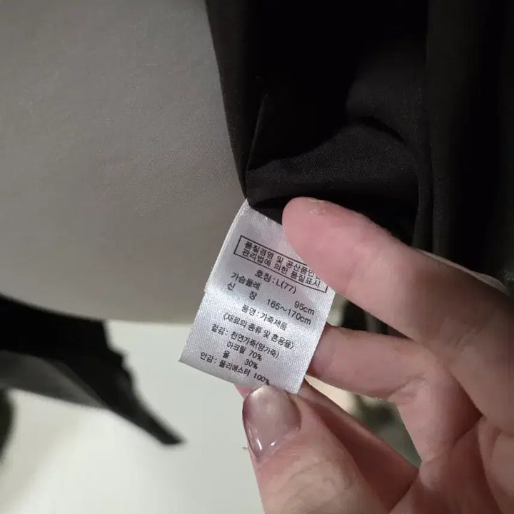 [BUNJANG] Wool Blend Leather Jacket (Size 55-66) / 다크브라운 울배색 천연 양가죽 자켓 벨트포함 55~66