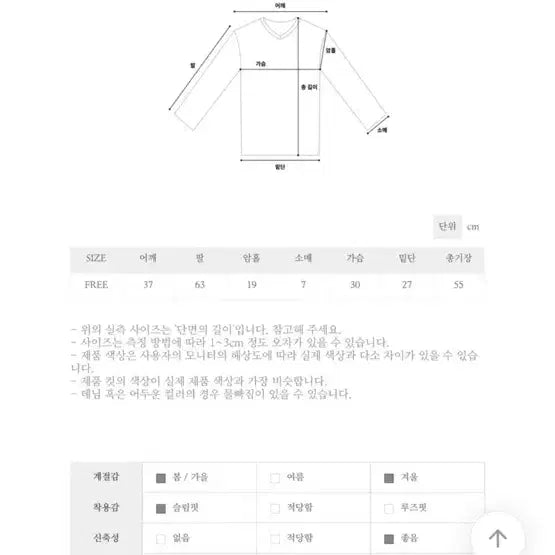 [BUNJANG] Youth Woven Wool Knit Sweater / 유쓰 꼬임 울 니트 가을 겨울 상의
