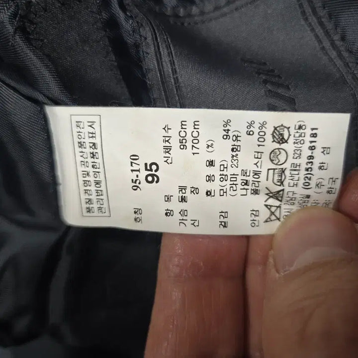 [BUNJANG] System Gray Wool Blend Single Coat (Size 95) / 오늘만이가격!!    한섬 시스템 모+라마 회색 모직 싱글 코트 95