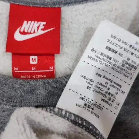 [BUNJANG] Nike Swoosh Printed Sweatshirt Gray 95 / 나이키 스우시 프린팅 맨투맨 티셔츠 그레이95