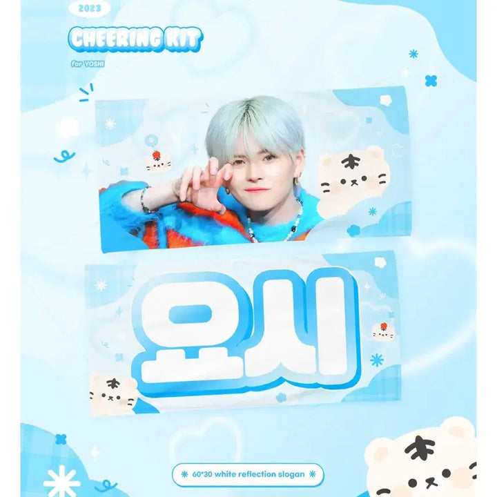 [BUNJANG] TREASURE Yoshi Slogan / 트레저 요시 슬로건