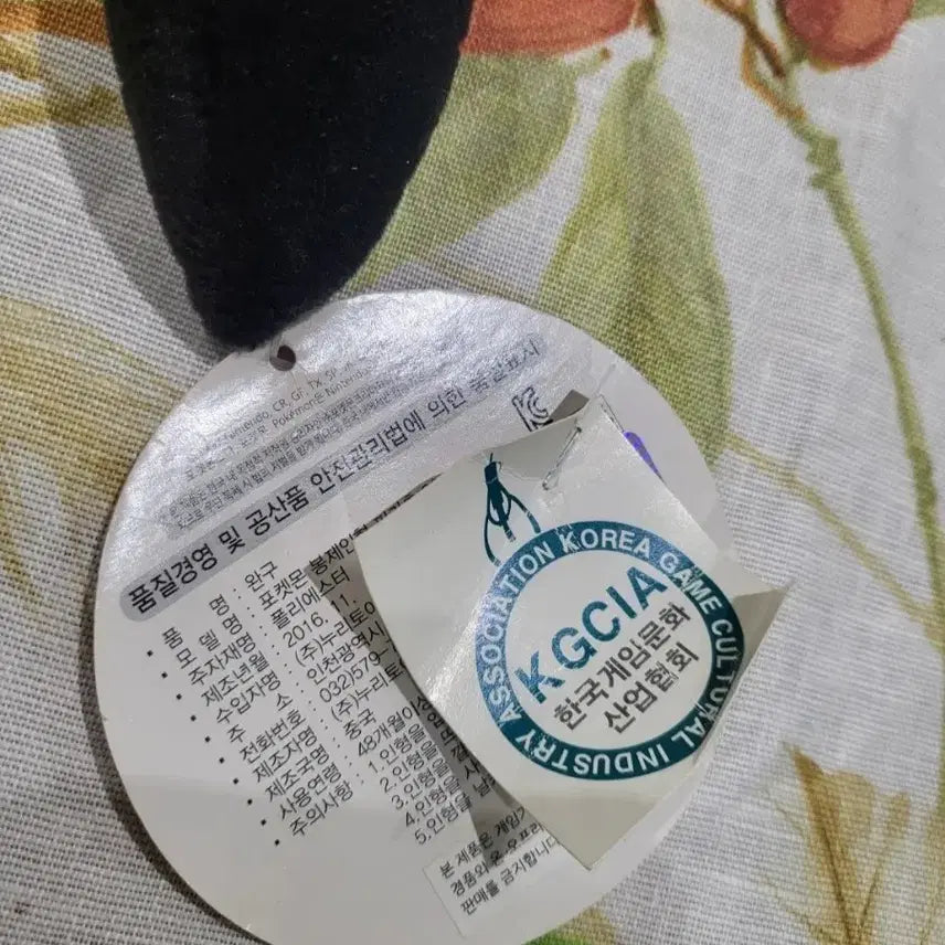 [BUNJANG] Pokemon Pikachu & Bulbasaur Plush Set / 포켓몬스터 피카츄/이상해씨 인형 세트