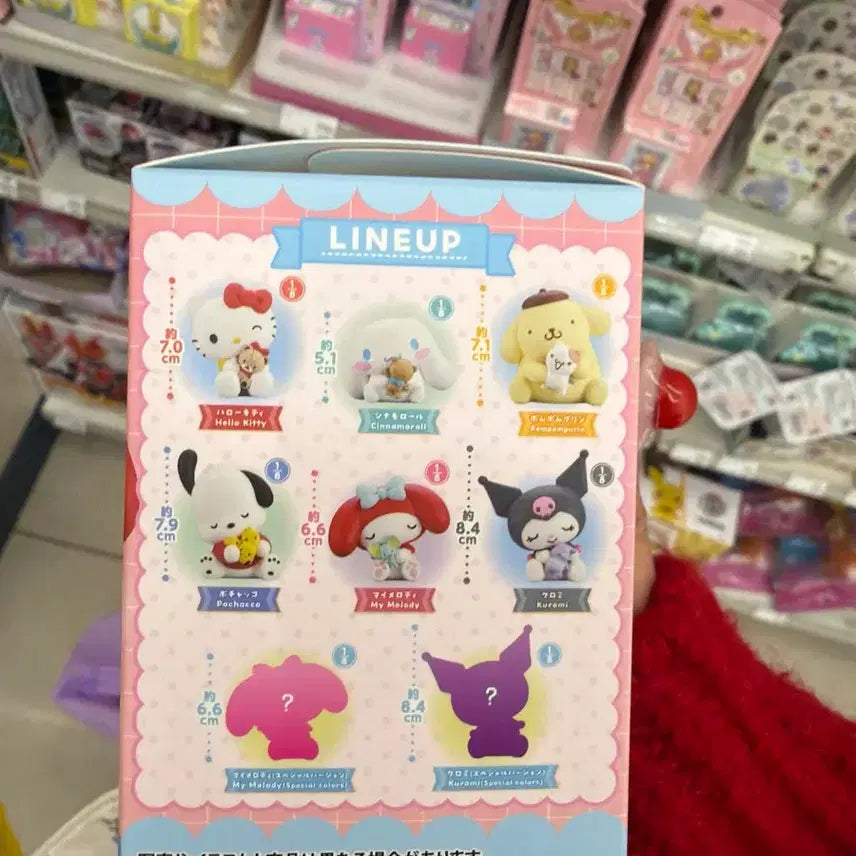 [BUNJANG] Sanrio Cinnamoroll Bundle Set Goods / 산리오 시나모롤 굿즈 일괄판매해요 (피규어, 카드케이스 등)