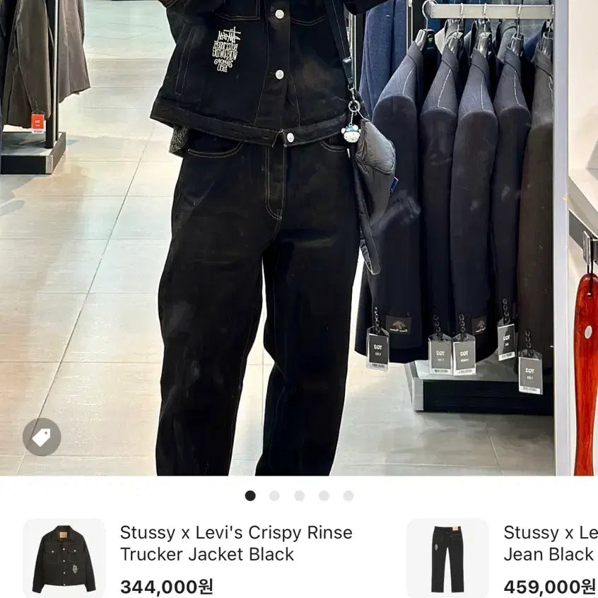 [BUNJANG] Stussy Levi's Crispy Rinse Trucker Jacket - XL / 스투시 리바이스 크리스피 린스 트러커자켓 새삥과같아요 팔아요