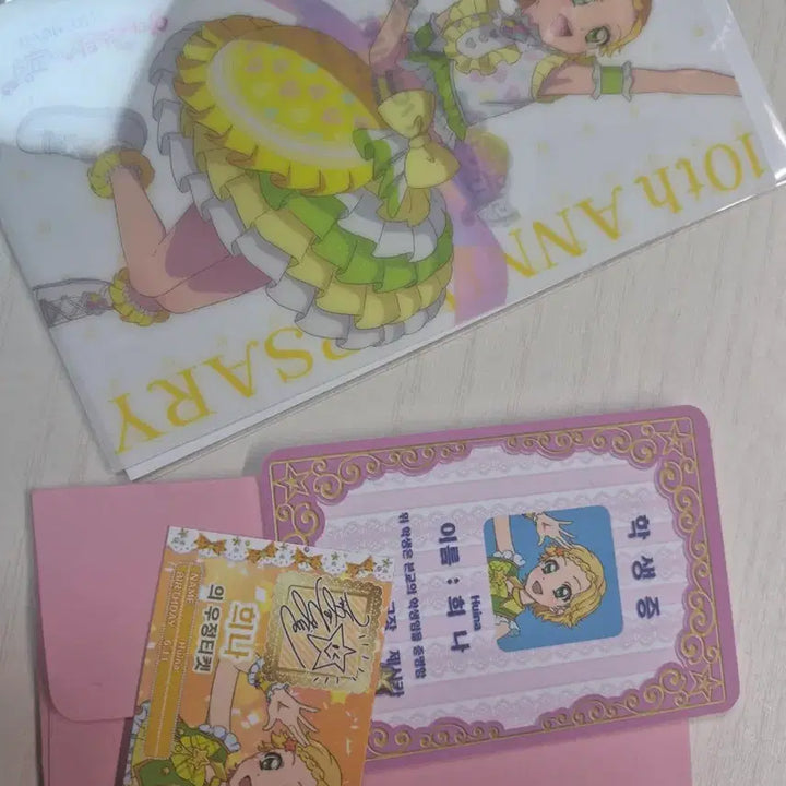 [BUNJANG] Aikatsu! Pripara Special Movie Gift Set / [판매]스타파라 영화 특전 희나 히나 아이엠스타 프리파라