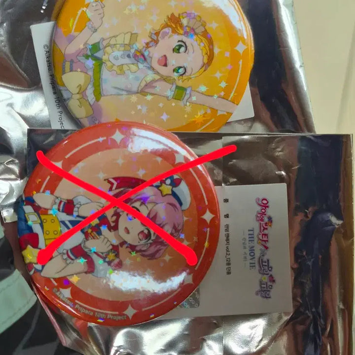 [BUNJANG] Aikatsu! Pripara Special Movie Gift Set / [판매]스타파라 영화 특전 희나 히나 아이엠스타 프리파라