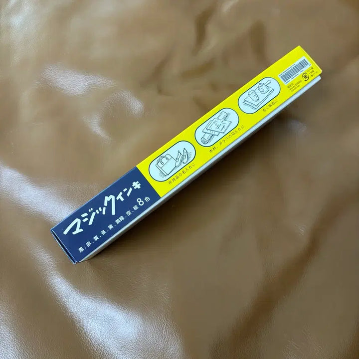 [BUNJANG] Supreme Magic Ink Marker Set / 슈프림 매직 잉크 마커 세트 인테리어 소품