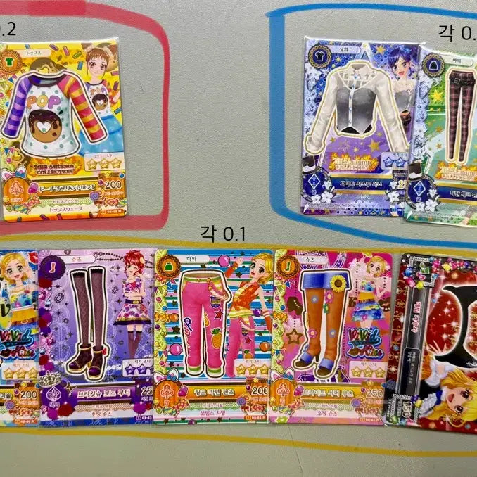 [BUNJANG] Aikatsu Card / 아이엠스타 카드