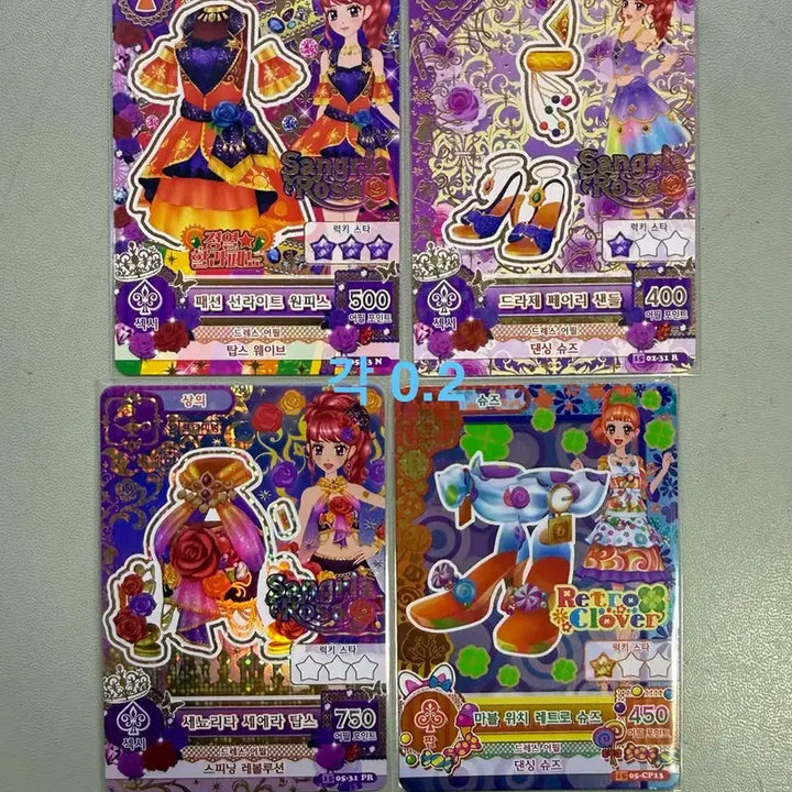 [BUNJANG] Aikatsu Card / 아이엠스타 카드