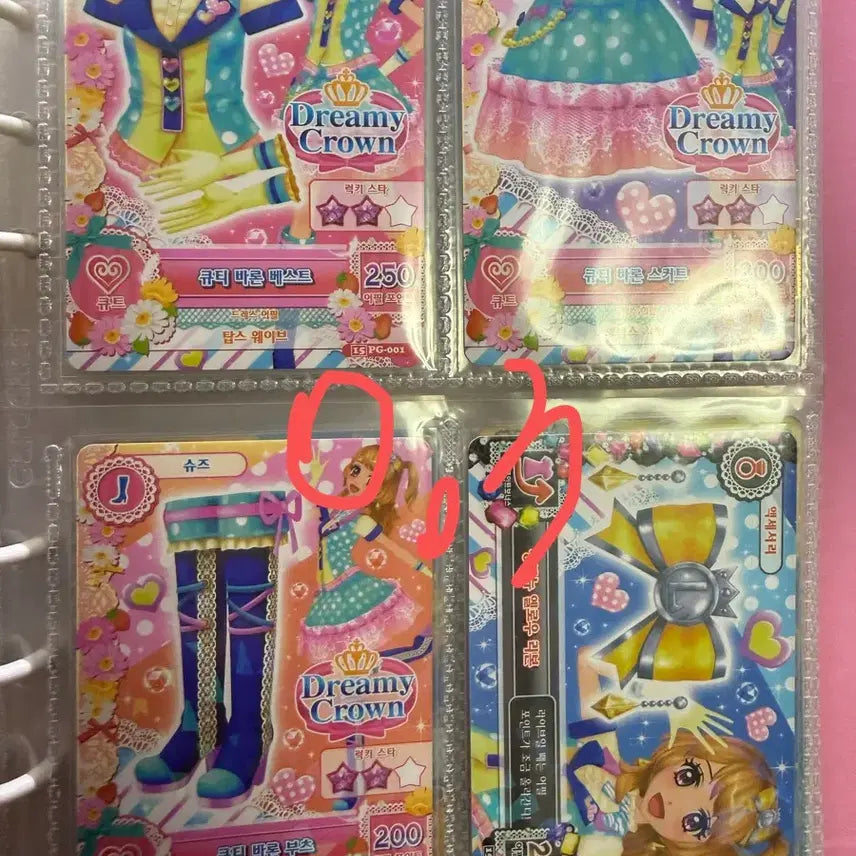 [BUNJANG] Aikatsu Card / 아이엠스타 카드