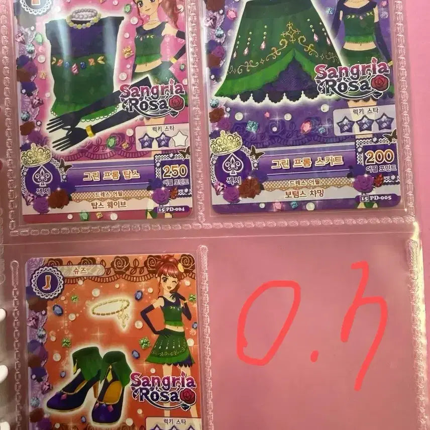 [BUNJANG] Aikatsu Card / 아이엠스타 카드