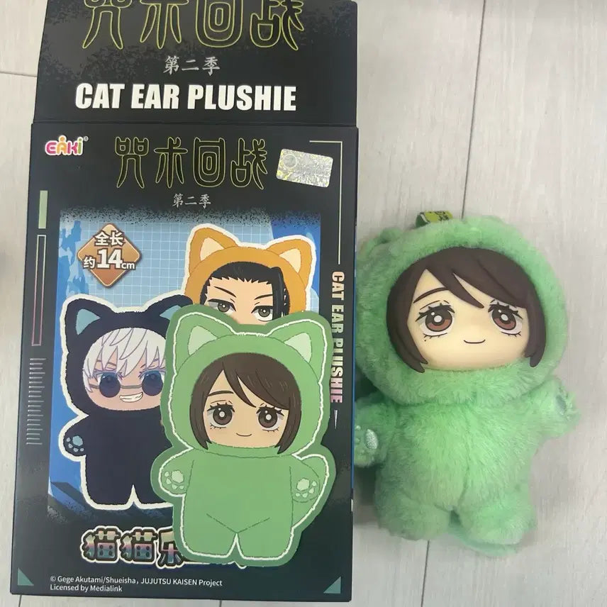 [BUNJANG] Jujutsu Kaisen Labubu Ieiri Shoko Plush Doll / (정품) 주술회전 라부부 이에이리 쇼코 누이 인형