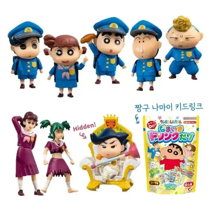 [BUNJANG] Crayon Shin-chan Riddle School Figure Bundle Set / 히든포함 8종+사은품)수수께끼 천하떡잎학교 짱구 피규어