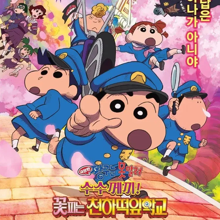 [BUNJANG] Crayon Shin-chan Riddle School Figure Bundle Set / 히든포함 8종+사은품)수수께끼 천하떡잎학교 짱구 피규어