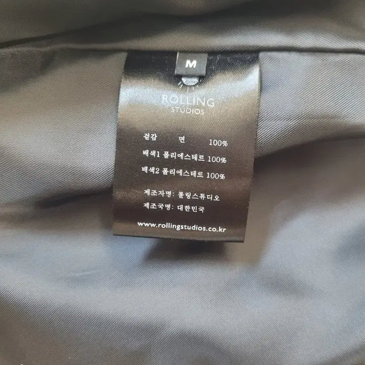 [BUNJANG] Rolling Studio Corduroy Varsity Jacket M / 롤링스튜디오 코듀로이 바시티 자켓 M