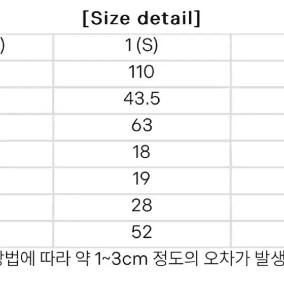 [BUNJANG] Blumin Saint Black S Musang Coat / 블루민 세인트 무스탕 코트 블랙 S