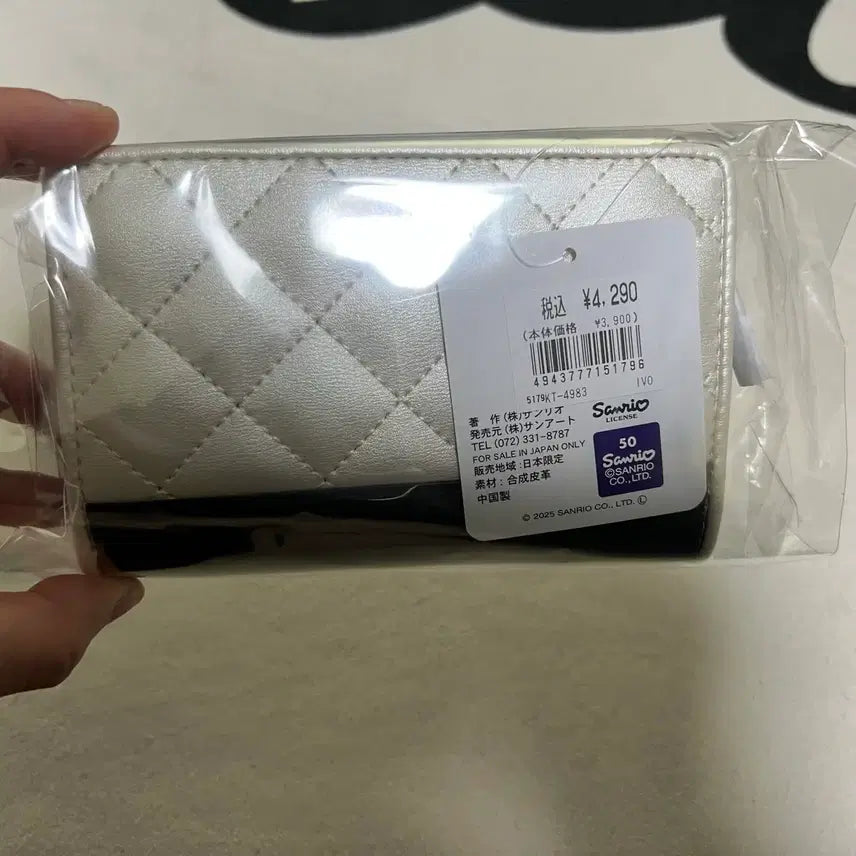 [BUNJANG] Hello Kitty White Quilted Medium Wallet / 헬로키티 화이트 퀼팅 중지갑
