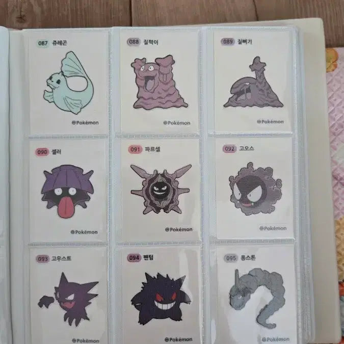[BUNJANG] Pokemon 1st Gen Tteokbokki Seal Full Set / 포켓몬 띠부씰 1세대 전종 노코드씰