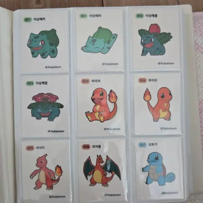 [BUNJANG] Pokemon 1st Gen Tteokbokki Seal Full Set / 포켓몬 띠부씰 1세대 전종 노코드씰