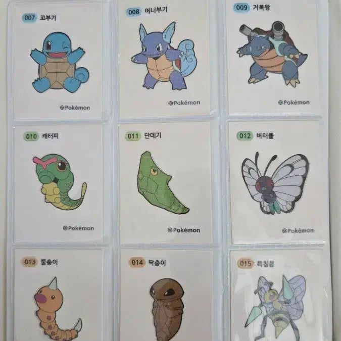 [BUNJANG] Pokemon 1st Gen Tteokbokki Seal Full Set / 포켓몬 띠부씰 1세대 전종 노코드씰